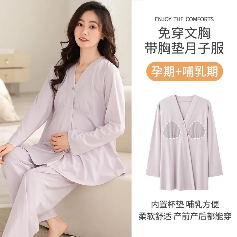 2025 New Summer Confinement Clothes with Breast Pads, Cotton Thin Maternity Nursing Home Clothes, Pajamas for Women, Spring, Summer and Autumn