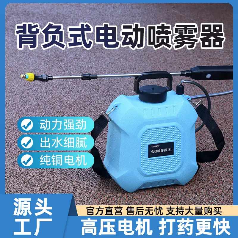 Rechargeable Electric Watching Pot Household Car Wash Pumping Gardening Shower Water Gun Disinfection Sprayer with Bucket