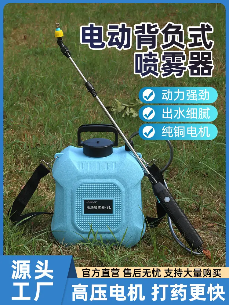Rechargeable Electric Watching Pot Household Car Wash Pumping Gardening Shower Water Gun Disinfection Sprayer with Bucket — feature 1