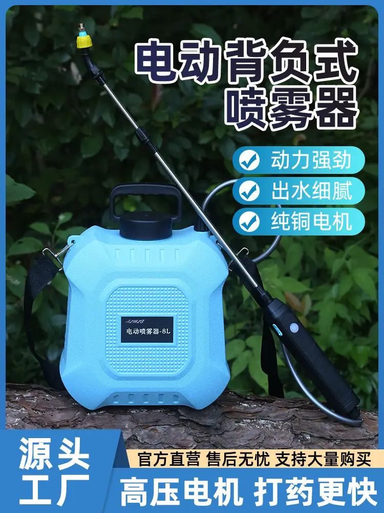 Rechargeable Electric Watching Pot Household Car Wash Pumping Gardening Shower Water Gun Disinfection Sprayer with Bucket — feature 3