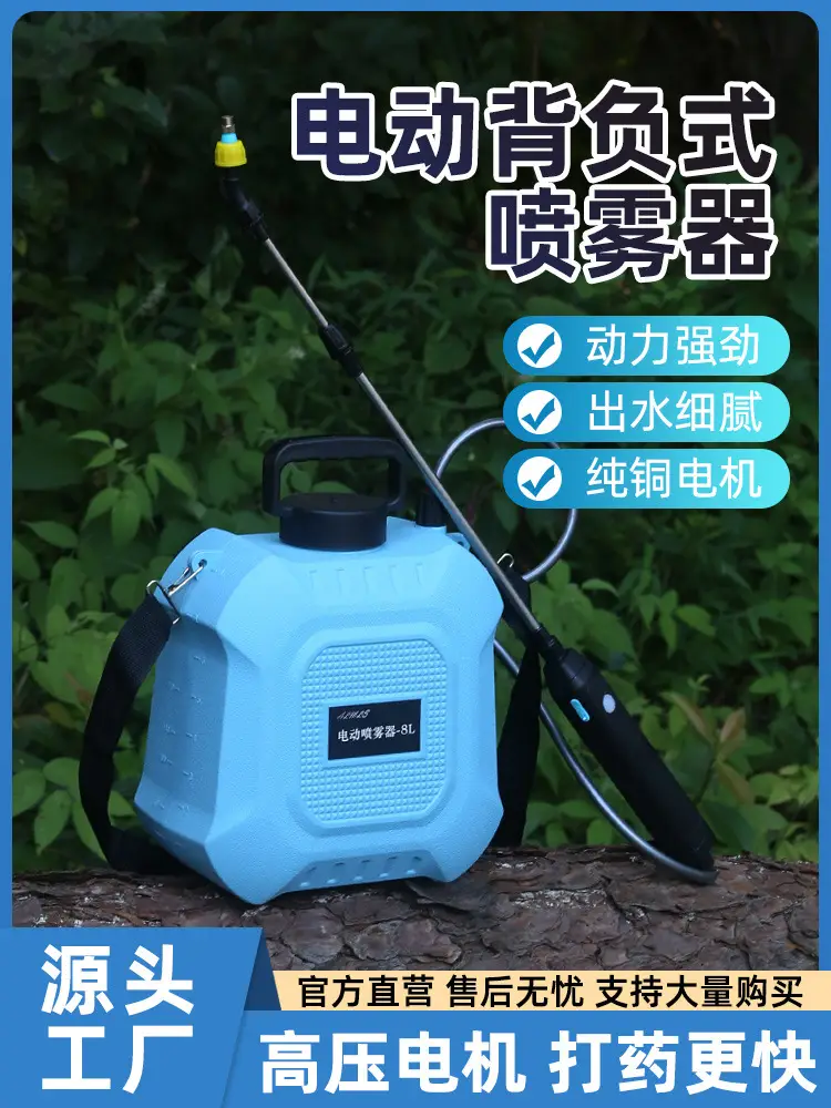 Rechargeable Electric Watching Pot Household Car Wash Pumping Gardening Shower Water Gun Disinfection Sprayer with Bucket — feature 4