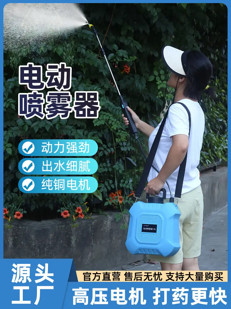 Rechargeable Electric Watching Pot Household Car Wash Pumping Gardening Shower Water Gun Disinfection Sprayer with Bucket — feature 5