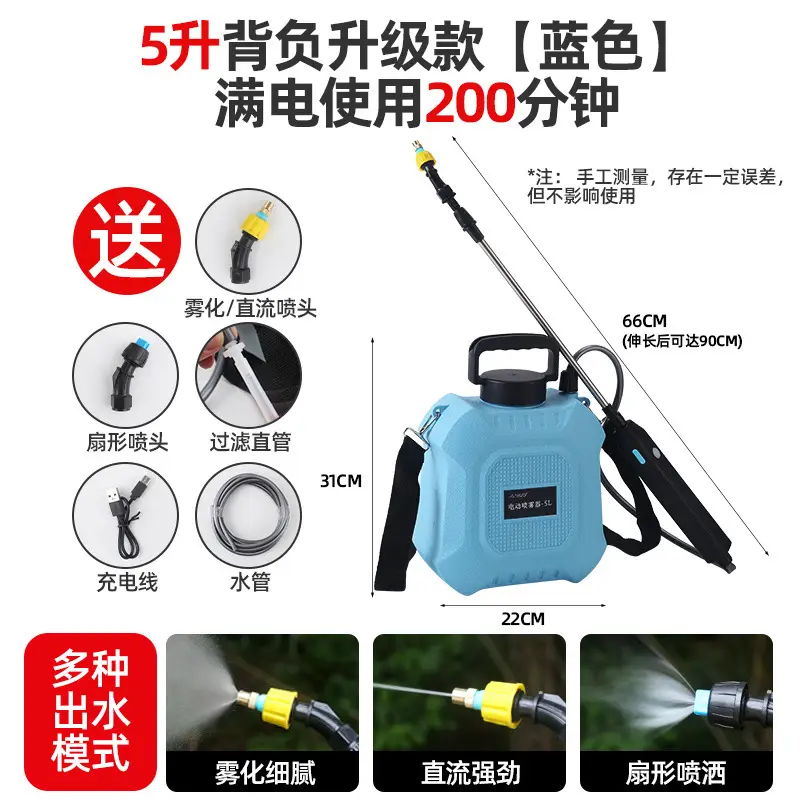 Rechargeable Electric Watching Pot Household Car Wash Pumping Gardening Shower Water Gun Disinfection Sprayer with Bucket — feature 8