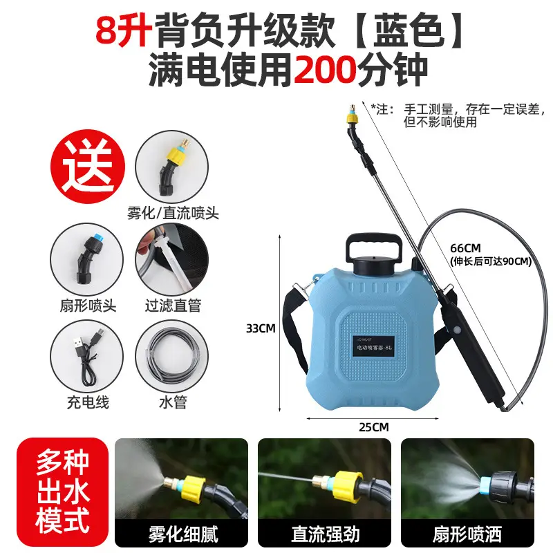 Rechargeable Electric Watching Pot Household Car Wash Pumping Gardening Shower Water Gun Disinfection Sprayer with Bucket