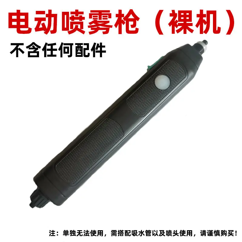 Rechargeable Electric Watching Pot Household Car Wash Pumping Gardening Shower Water Gun Disinfection Sprayer with Bucket