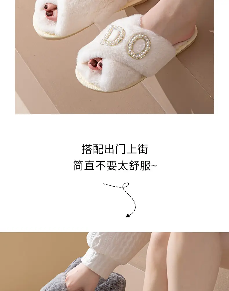 Plush slippers women IDO pearl wedding bachelor party fluffy slippers cross-border bridal cross-cotton slippers explosions — feature 3