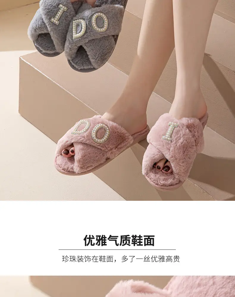 Plush slippers women IDO pearl wedding bachelor party fluffy slippers cross-border bridal cross-cotton slippers explosions — feature 4