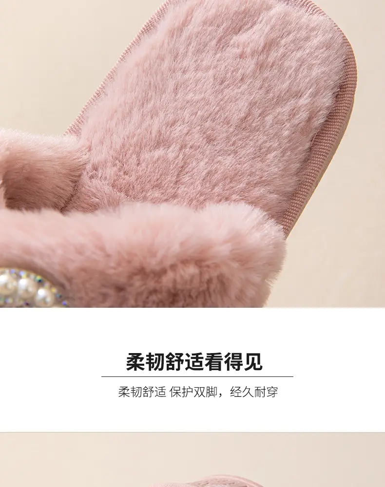 Plush slippers women IDO pearl wedding bachelor party fluffy slippers cross-border bridal cross-cotton slippers explosions — feature 6