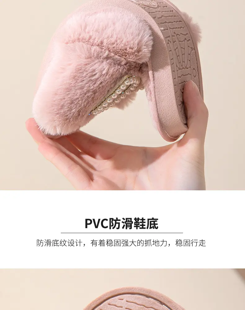 Plush slippers women IDO pearl wedding bachelor party fluffy slippers cross-border bridal cross-cotton slippers explosions — feature 7