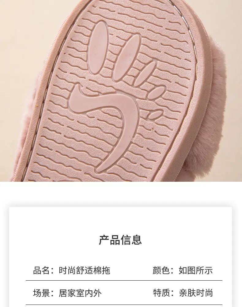 Plush slippers women IDO pearl wedding bachelor party fluffy slippers cross-border bridal cross-cotton slippers explosions — feature 8