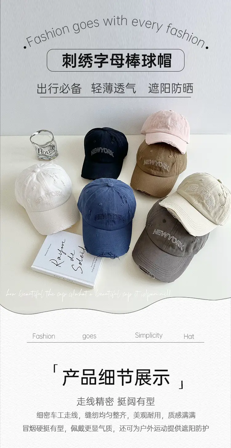 New York Letter Embroidered Baseball Cap for Boys Girls — feature 21