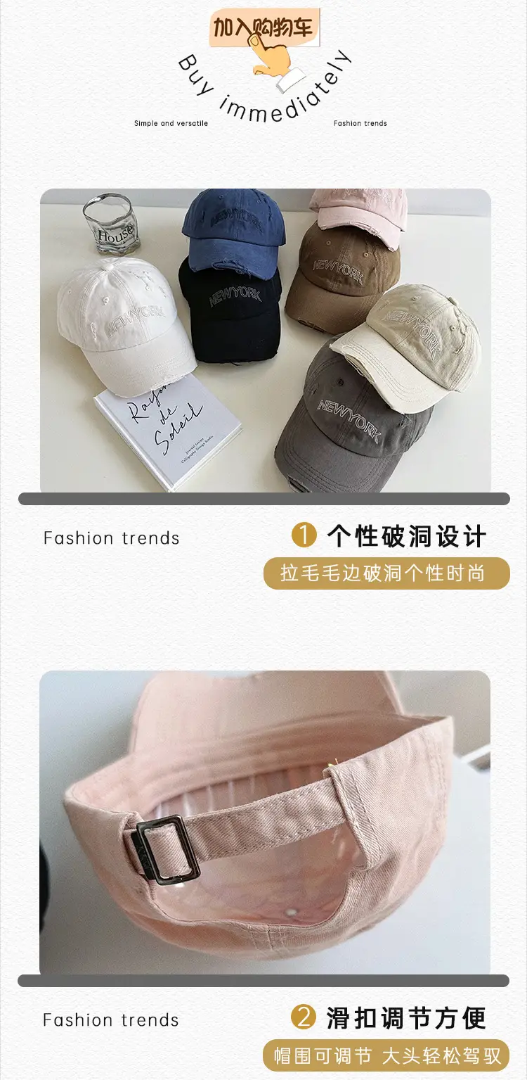 New York Letter Embroidered Baseball Cap for Boys Girls — feature 22
