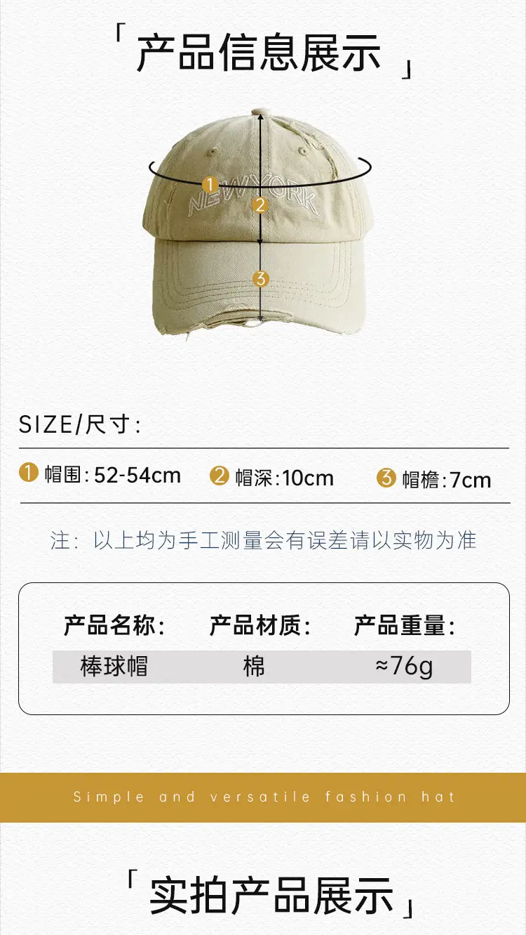 New York Letter Embroidered Baseball Cap for Boys Girls — feature 24