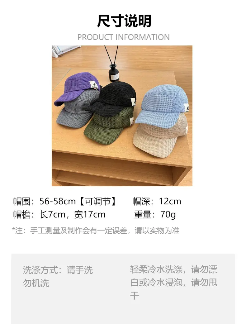 Men Women Summer Mesh Cap Blue Baseball Sunshade Clothing accessories — feature 1