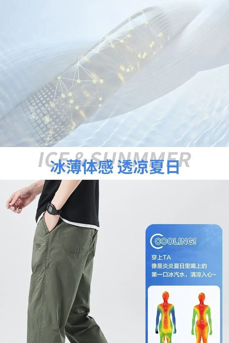 Men Black Casual Cropped Jogger Pants Summer Thin — feature 13