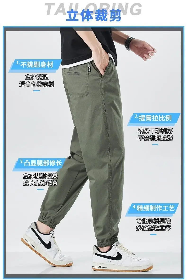 Men Black Casual Cropped Jogger Pants Summer Thin — feature 14