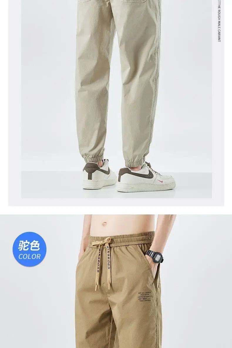 Men Black Casual Cropped Jogger Pants Summer Thin — feature 16