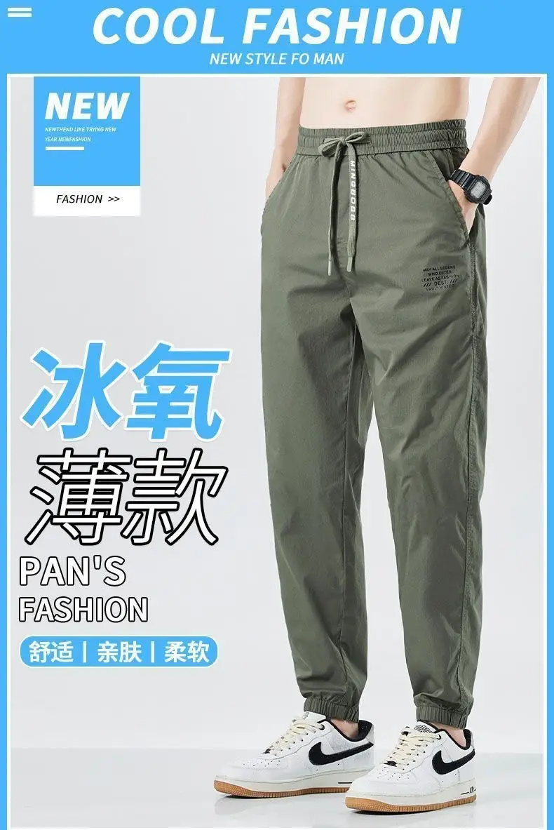 Men Black Casual Cropped Jogger Pants Summer Thin — feature 2