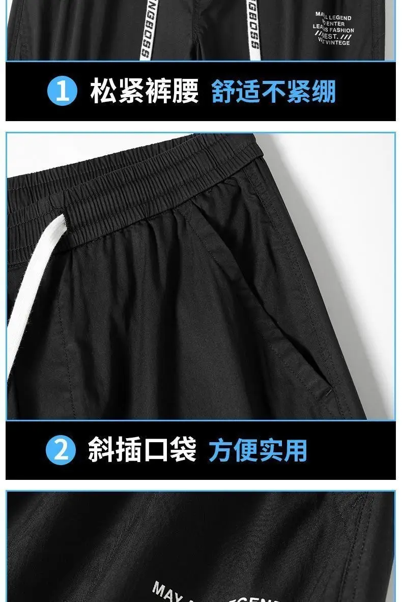 Men Black Casual Cropped Jogger Pants Summer Thin — feature 6