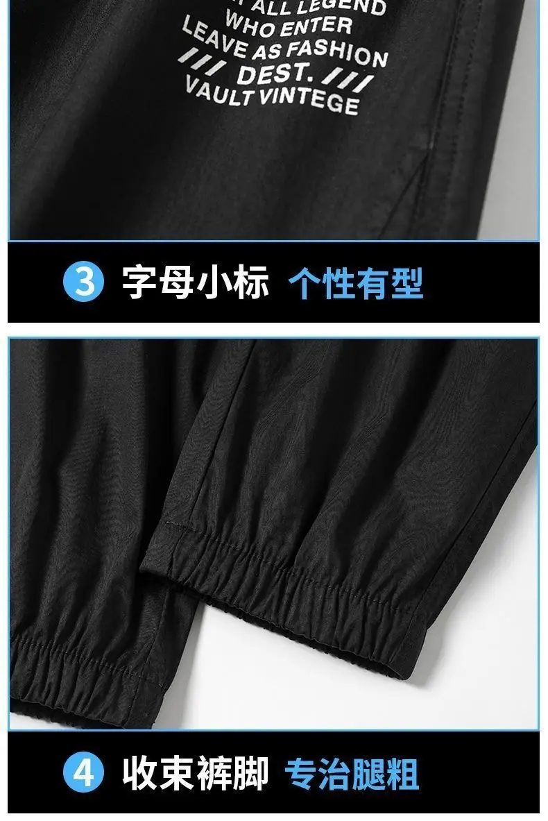 Men Black Casual Cropped Jogger Pants Summer Thin — feature 7