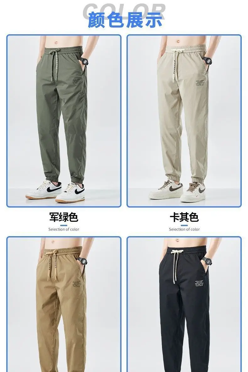 Men Black Casual Cropped Jogger Pants Summer Thin — feature 8