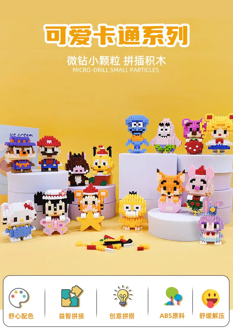 Children's Toys Compatible with Lego Cartoon Doll Puzzle Assembled Building Blocks Model Ornaments Stall Blind Box Gift Wholesale — feature 1