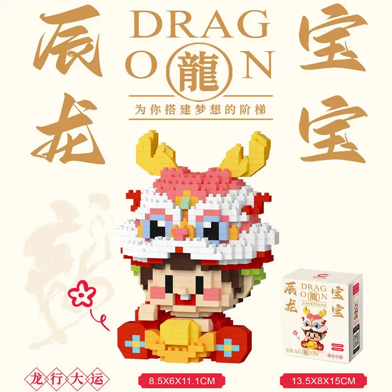 Children's Toys Compatible with Lego Cartoon Doll Puzzle Assembled Building Blocks Model Ornaments Stall Blind Box Gift Wholesale