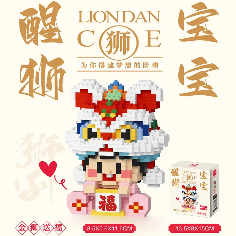 Children's Toys Compatible with Lego Cartoon Doll Puzzle Assembled Building Blocks Model Ornaments Stall Blind Box Gift Wholesale