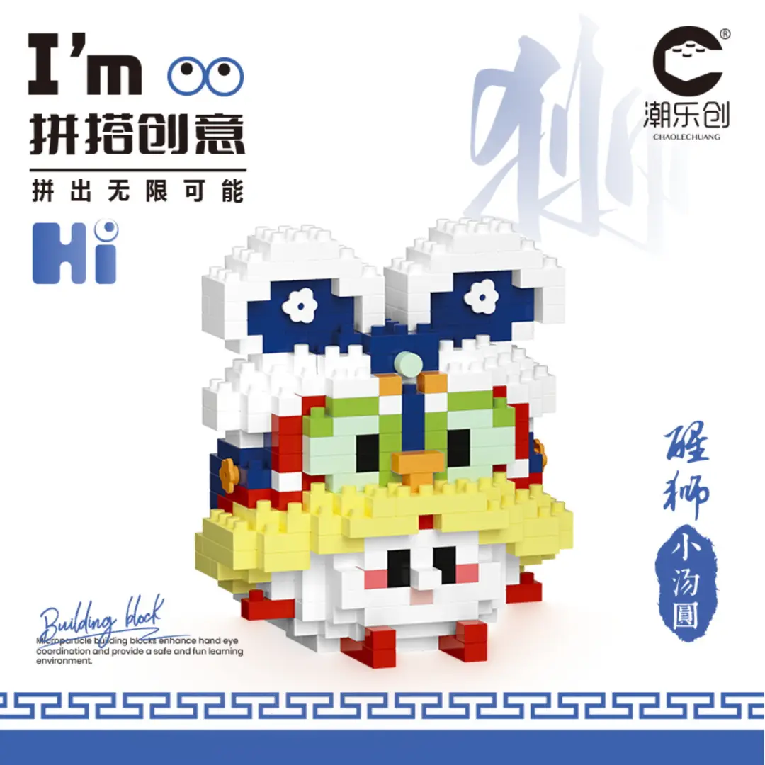 Children's Toys Compatible with Lego Cartoon Doll Puzzle Assembled Building Blocks Model Ornaments Stall Blind Box Gift Wholesale