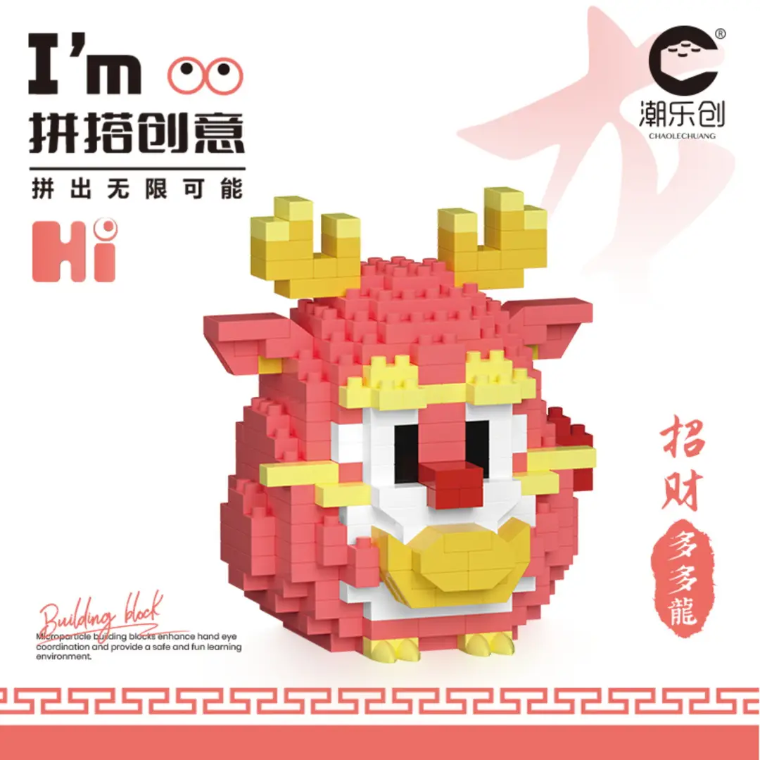 Children's Toys Compatible with Lego Cartoon Doll Puzzle Assembled Building Blocks Model Ornaments Stall Blind Box Gift Wholesale
