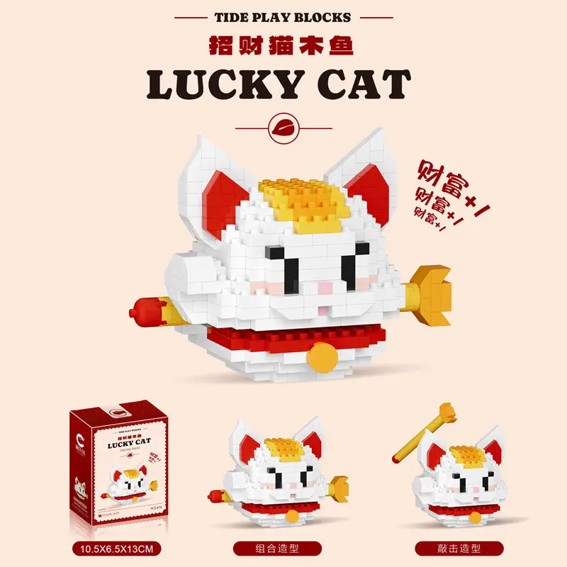 Children's Toys Compatible with Lego Cartoon Doll Puzzle Assembled Building Blocks Model Ornaments Stall Blind Box Gift Wholesale