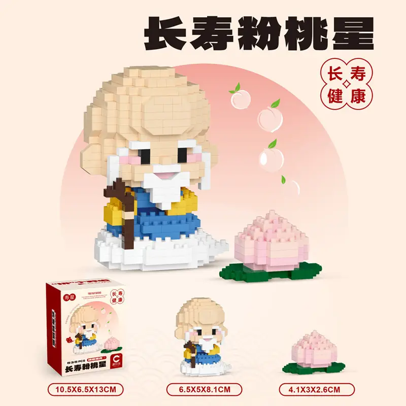 Children's Toys Compatible with Lego Cartoon Doll Puzzle Assembled Building Blocks Model Ornaments Stall Blind Box Gift Wholesale