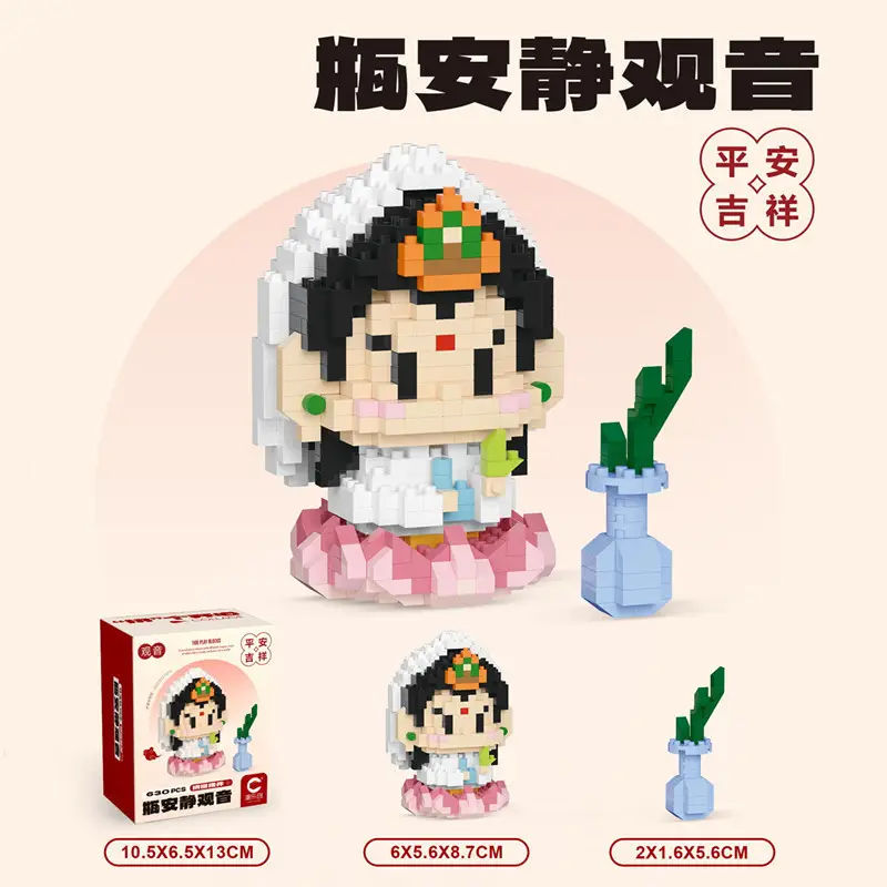 Children's Toys Compatible with Lego Cartoon Doll Puzzle Assembled Building Blocks Model Ornaments Stall Blind Box Gift Wholesale