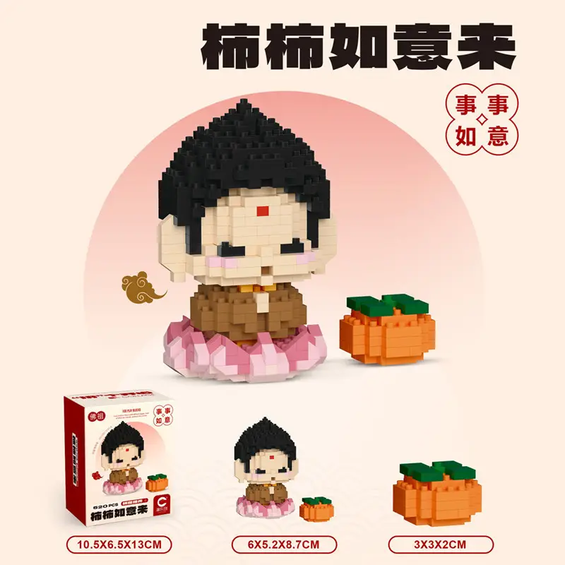 Children's Toys Compatible with Lego Cartoon Doll Puzzle Assembled Building Blocks Model Ornaments Stall Blind Box Gift Wholesale