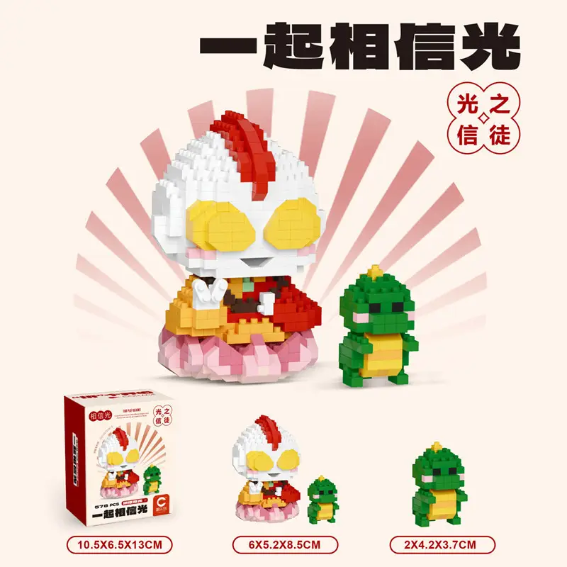 Children's Toys Compatible with Lego Cartoon Doll Puzzle Assembled Building Blocks Model Ornaments Stall Blind Box Gift Wholesale