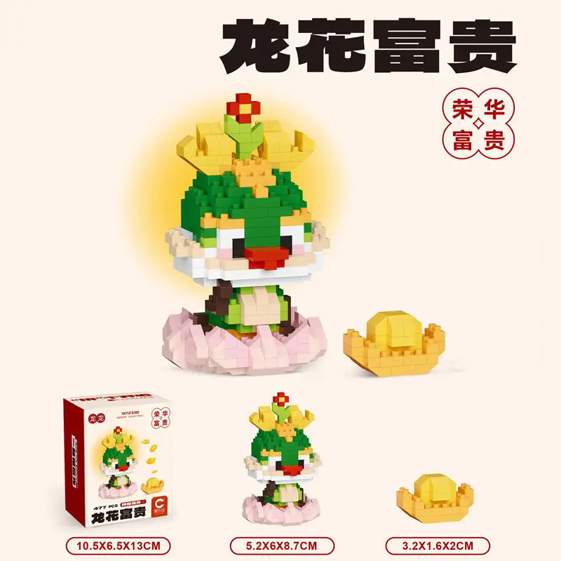 Children's Toys Compatible with Lego Cartoon Doll Puzzle Assembled Building Blocks Model Ornaments Stall Blind Box Gift Wholesale