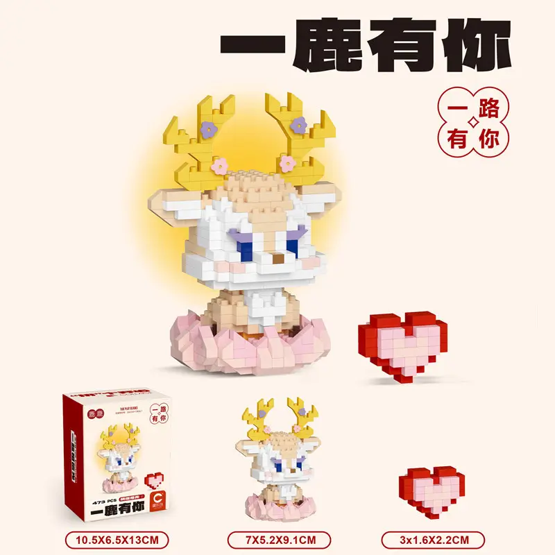 Children's Toys Compatible with Lego Cartoon Doll Puzzle Assembled Building Blocks Model Ornaments Stall Blind Box Gift Wholesale