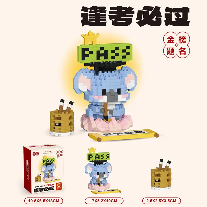 Children's Toys Compatible with Lego Cartoon Doll Puzzle Assembled Building Blocks Model Ornaments Stall Blind Box Gift Wholesale