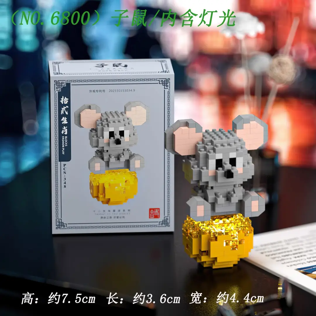 Children's Toys Compatible with Lego Cartoon Doll Puzzle Assembled Building Blocks Model Ornaments Stall Blind Box Gift Wholesale