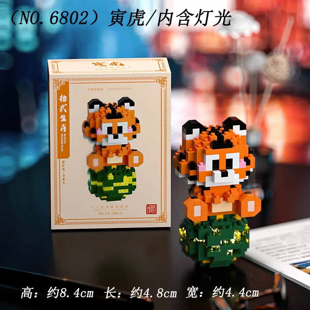 Children's Toys Compatible with Lego Cartoon Doll Puzzle Assembled Building Blocks Model Ornaments Stall Blind Box Gift Wholesale