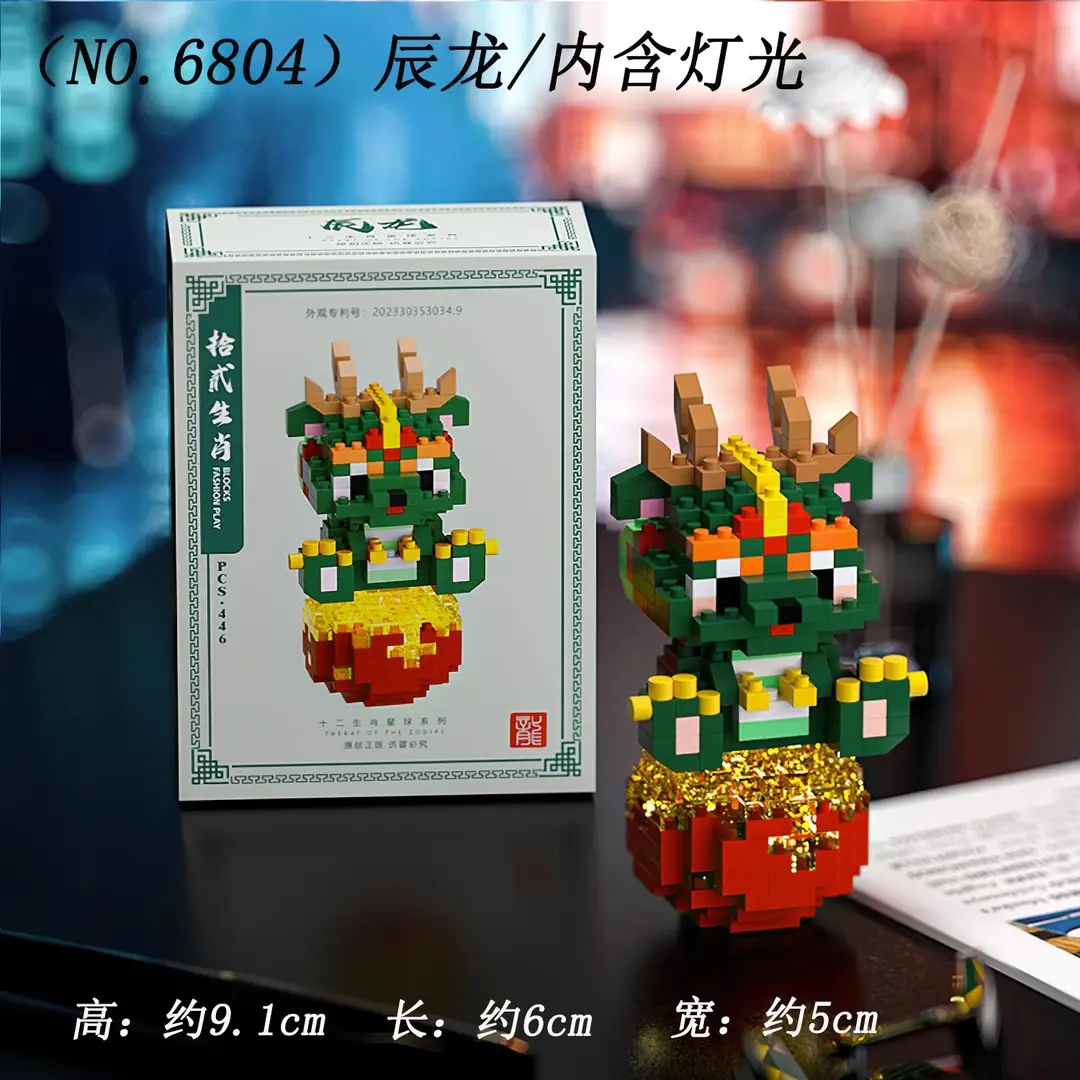 Children's Toys Compatible with Lego Cartoon Doll Puzzle Assembled Building Blocks Model Ornaments Stall Blind Box Gift Wholesale