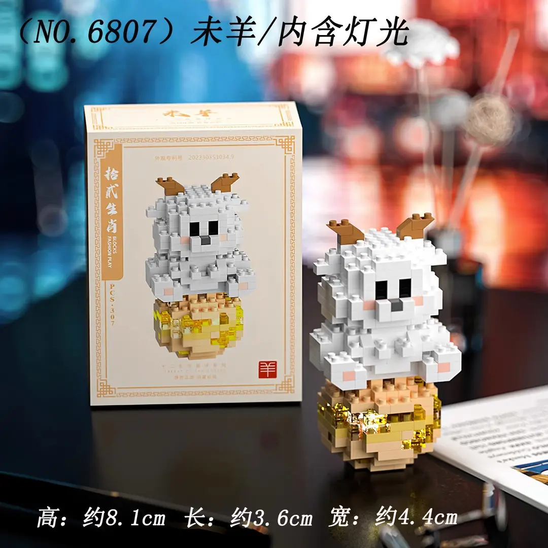 Children's Toys Compatible with Lego Cartoon Doll Puzzle Assembled Building Blocks Model Ornaments Stall Blind Box Gift Wholesale