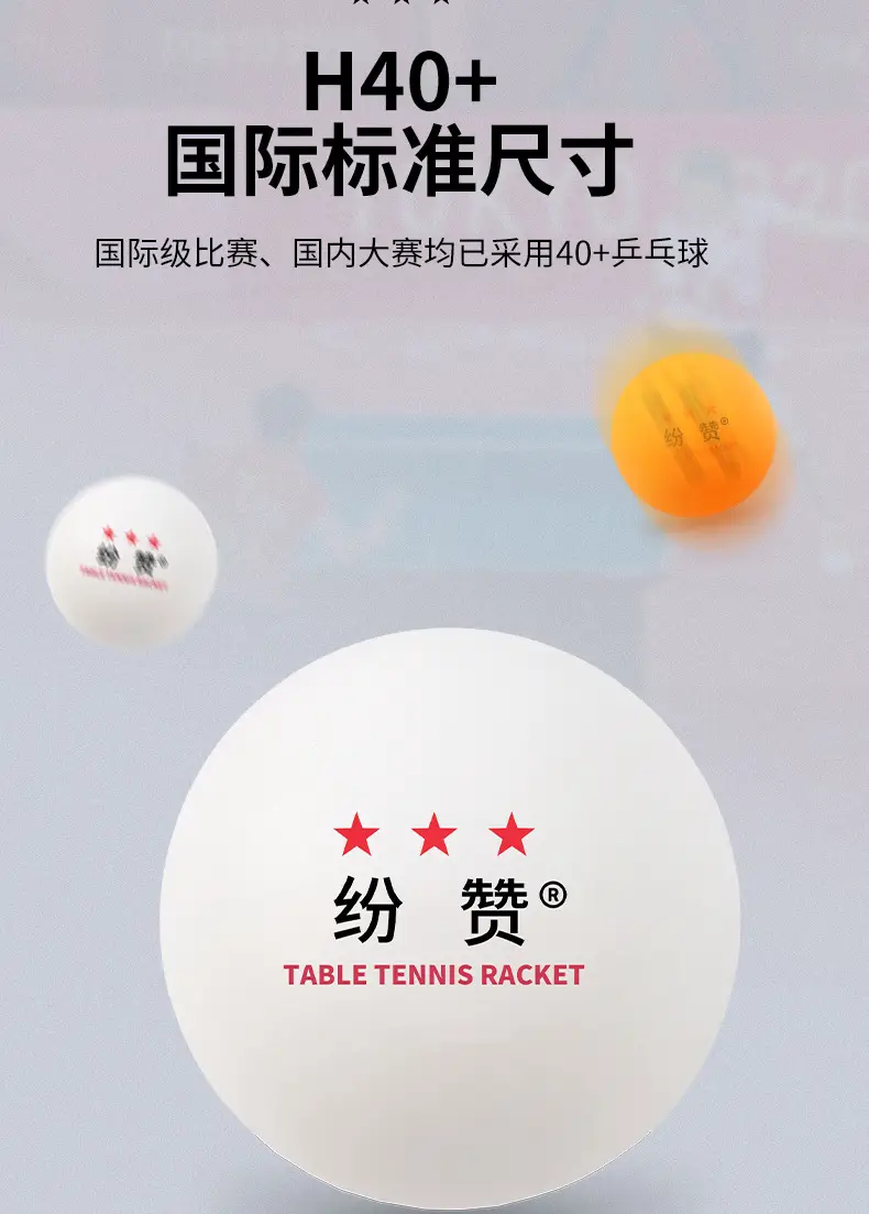 Wholesale fen praise Samsung 40 new material table tennis high elasticity resistant to play professional competition training seamless table tennis — feature 11