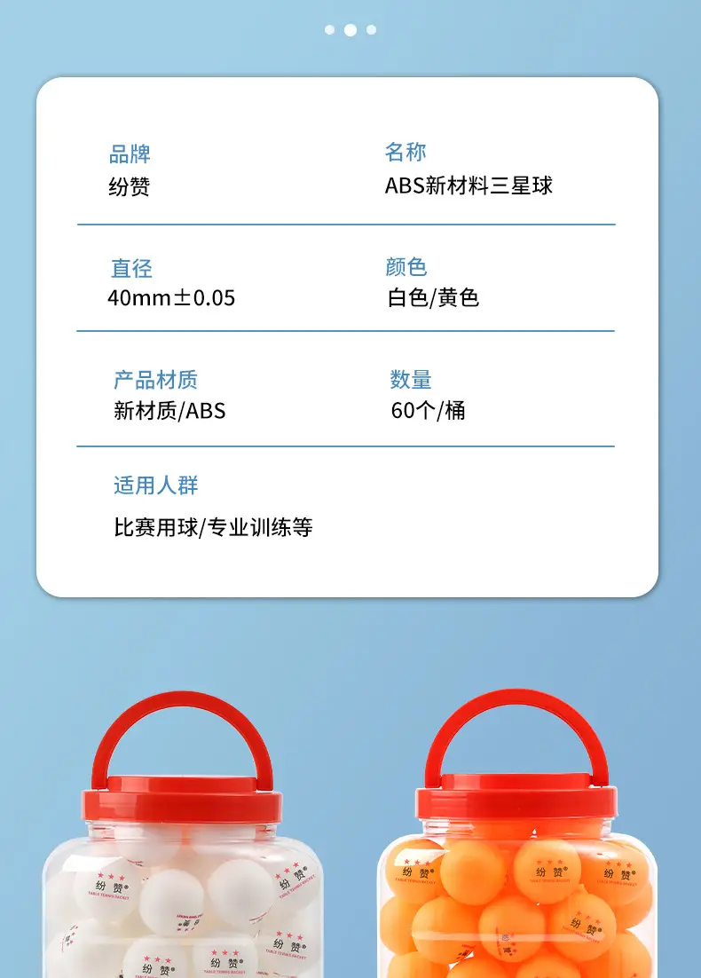 Wholesale fen praise Samsung 40 new material table tennis high elasticity resistant to play professional competition training seamless table tennis — feature 15
