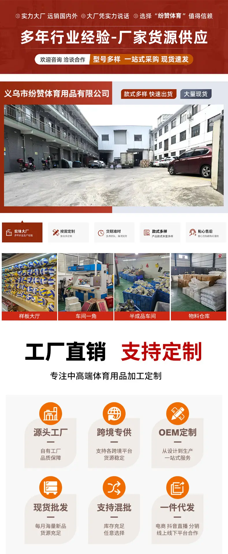详情创意 拷贝