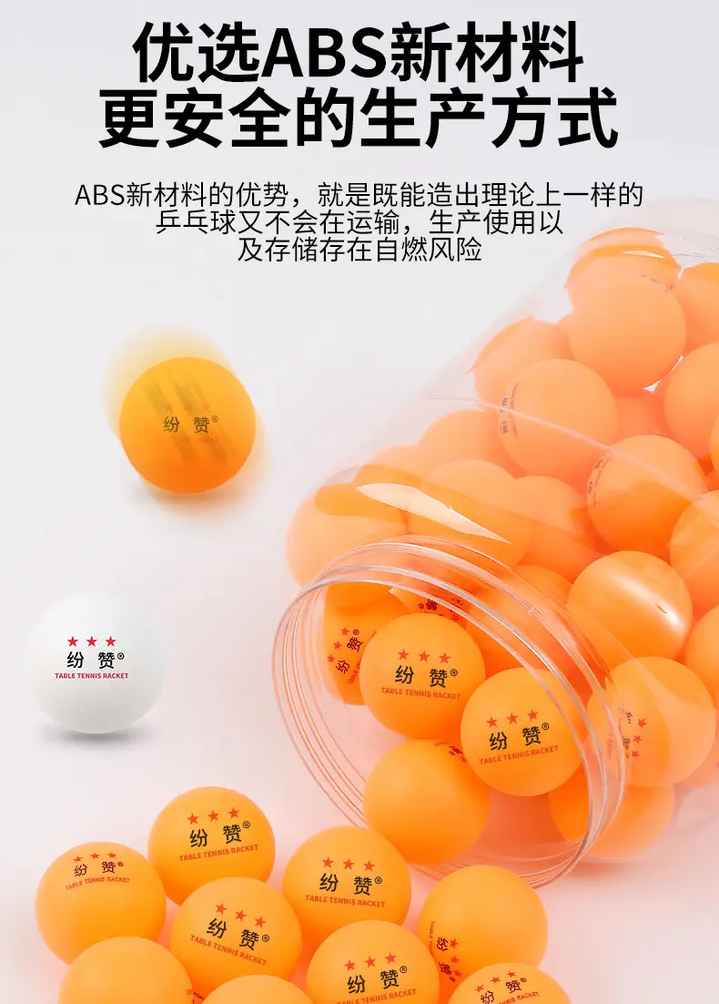 Wholesale fen praise Samsung 40 new material table tennis high elasticity resistant to play professional competition training seamless table tennis — feature 7