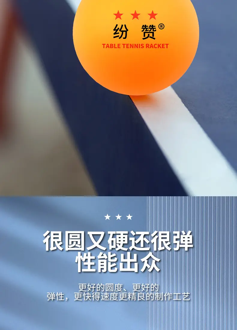 Wholesale fen praise Samsung 40 new material table tennis high elasticity resistant to play professional competition training seamless table tennis — feature 9