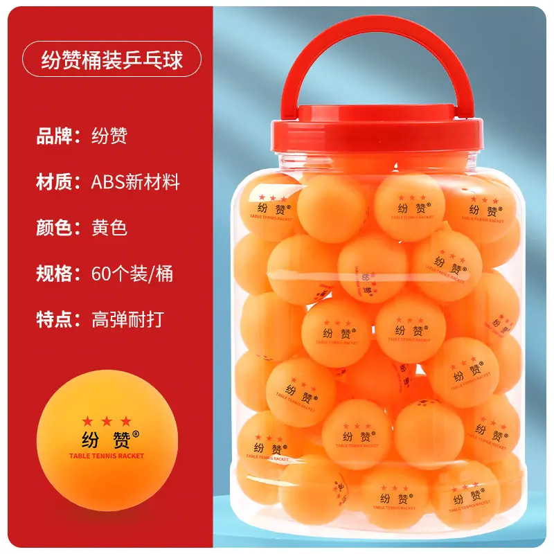 Wholesale fen praise Samsung 40 new material table tennis high elasticity resistant to play professional competition training seamless table tennis