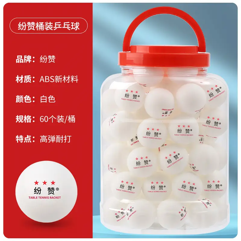 Wholesale fen praise Samsung 40 new material table tennis high elasticity resistant to play professional competition training seamless table tennis