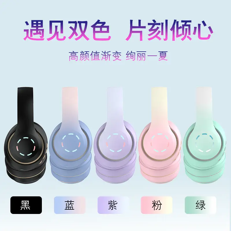 Bluetooth Headphones Gradient Color Wireless 3D Bass - Image 7